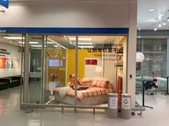 -宜家家居(四元桥商场店)