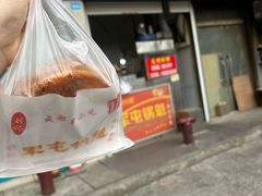 -军屯锅魁(城市花园店)