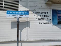 -仙岛湖旅游风景区