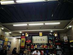-协和菜馆(凤凰街店)