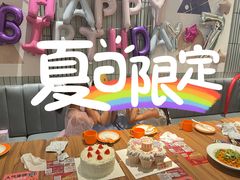 -八喜冰淇淋蛋糕(富国店)