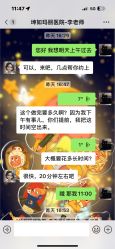 -坤如玛丽·医疗美容中心