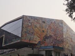 -四川美术学院美术馆