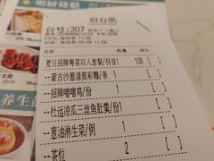 -虾饺妹·酒家(金碧店)