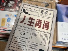 -老于餐厅(民生路店)