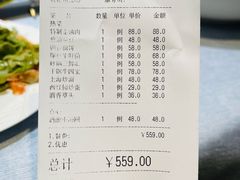 -苏先生海鲜渔庄(金桥店)