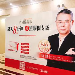 店内环境-沈阳名流美容医院