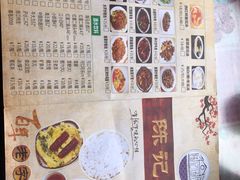 -陈记汤饭(水巷口店)
