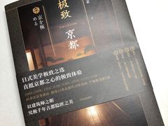 -帝京日语(春熙路旗舰校区)