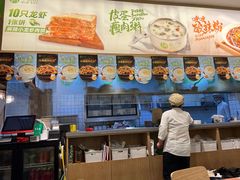 -甲乙饼·手工牛肉饼(金地广场店)