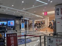 -永旺黄岛购物中心