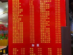 菜单-辣肉面大王(天平路店)