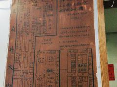 -金生隆(六铺炕店)