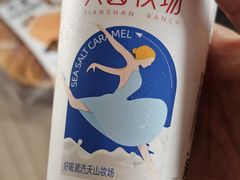 -绿姿鲜奶烘焙(新城花园店)