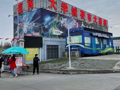 -大学城夜市大排档(凤栖路店)