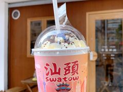 -一杯潮茶·专注潮汕茶饮(朝阳庄店)