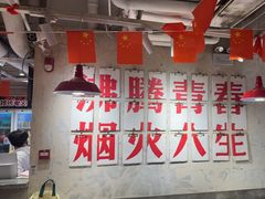 -冯校长老火锅(深圳总店)