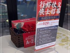 -聚味瞿记·龙虾堂(渔人码头一店)