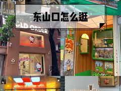 -Badmarket(庙前西街店)