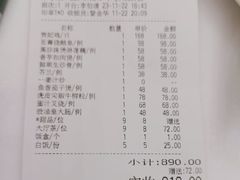 -幸运楼(北京路店)