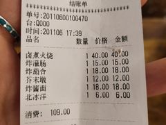 -天兴居(鲜鱼口街店)