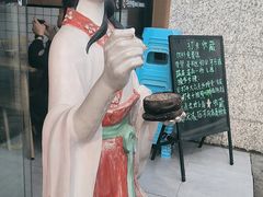 -冒菜西施·非遗冒菜(总店)