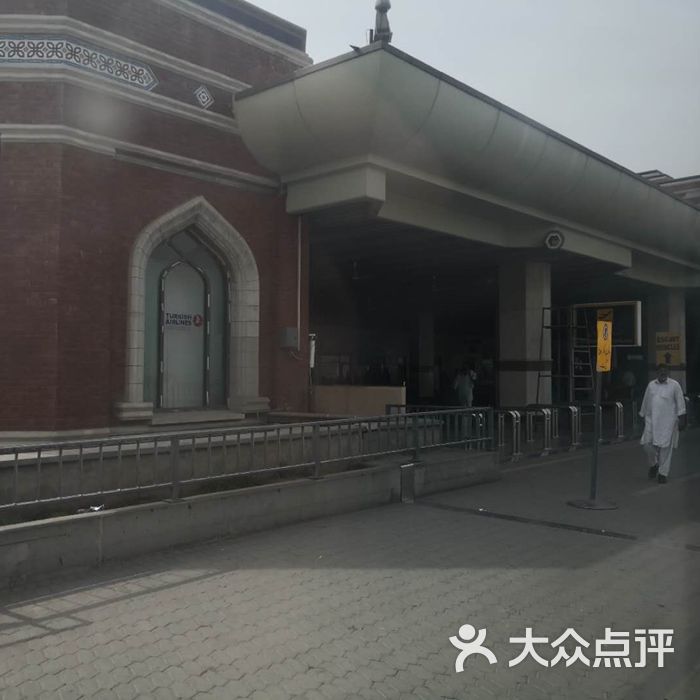 拉合尔阿拉马·伊克巴勒国际机场