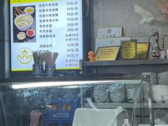 -建基泡馍·西安老字号·清真(永宁店)