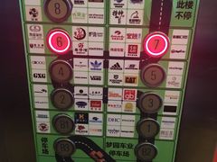 -天虹购物中心(石路店)