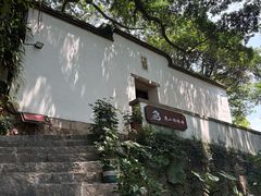 -乌山风景区
