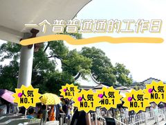 -岳麓山风景名胜区