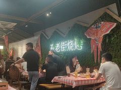 -在老街·淮安大排档·甜麻干煸龙虾·烧烤(河下古镇店)