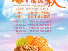 -宜宾海鲜酒家·三十年老字号