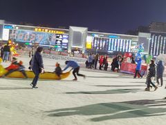 -沈阳奥体冰雪嘉年华