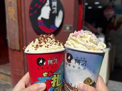 -阿刁(大昭寺店)