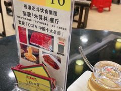 -丽的面家(多宝路店)