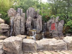 -茅山东方盐湖城景区