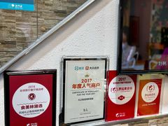 -凤城礼记鱼翅海鲜酒家(新马路总店)