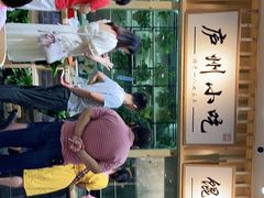 门面-耿福兴(罍街店)