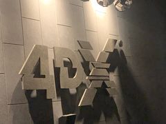 -CGV影城(壹方城IMAX店)