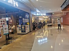 门面-萨莉亚意式餐厅(金隅嘉品mall店)