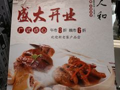 门面-老人和饭店(淮海中路店)
