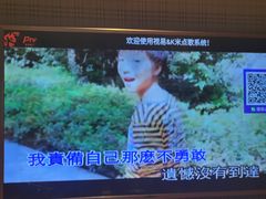-火吧PTV聚会餐厅(10号店)