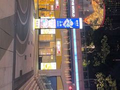 -蔡澜点心·粤菜(花城汇南区店)