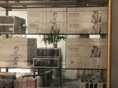大堂-席仁堂推拿按摩脊柱调理(世纪科贸大厦店)