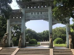 -法雨寺餐厅