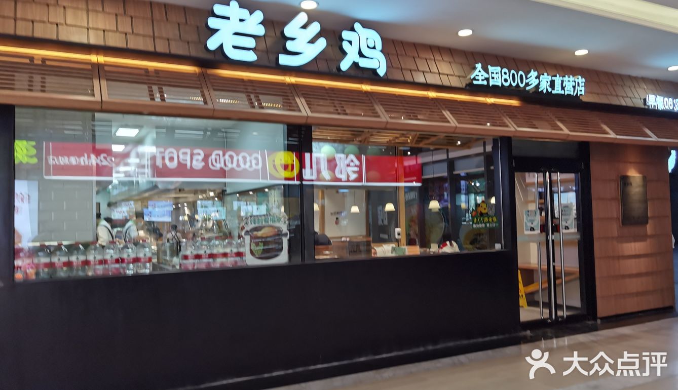 五一美食笔记