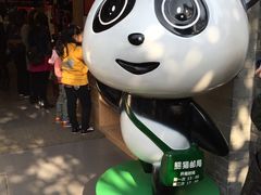 -熊猫邮局(少城店)