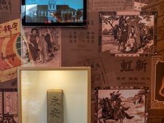 -半岛1919创意园区
