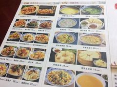 菜单-窄巷子陕菜馆·地道陕西菜(粉巷店)